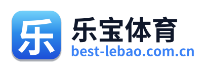 乐宝体育
